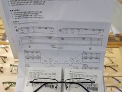 -沪睛眼镜蔡司官方授权店(金桥佳林路店)