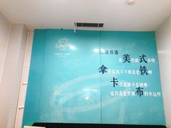 -幸运咖(公园茂直营店)