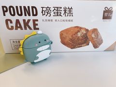-LOVEGIFT爱礼(八佰伴店)