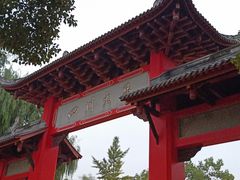 -四川大学(望江校区)
