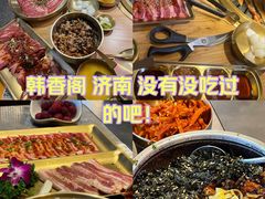 -韩香阁烤肉·烤活鳗(宽厚里店)