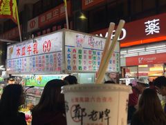 -六合夜市