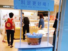 -好利来(交大店)