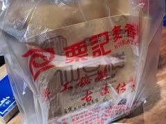 -栗记麦香坊·草之楼仙豆糕(东直门店)