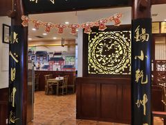 门面-海富荣·锅贴·陕菜家常菜(阳光城店)