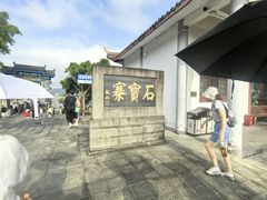 -石宝寨