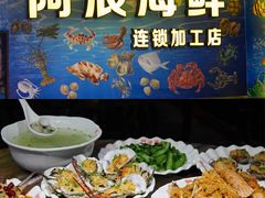 -海棠湾
