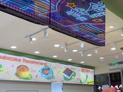 -雪贝可(世纪万象城店)