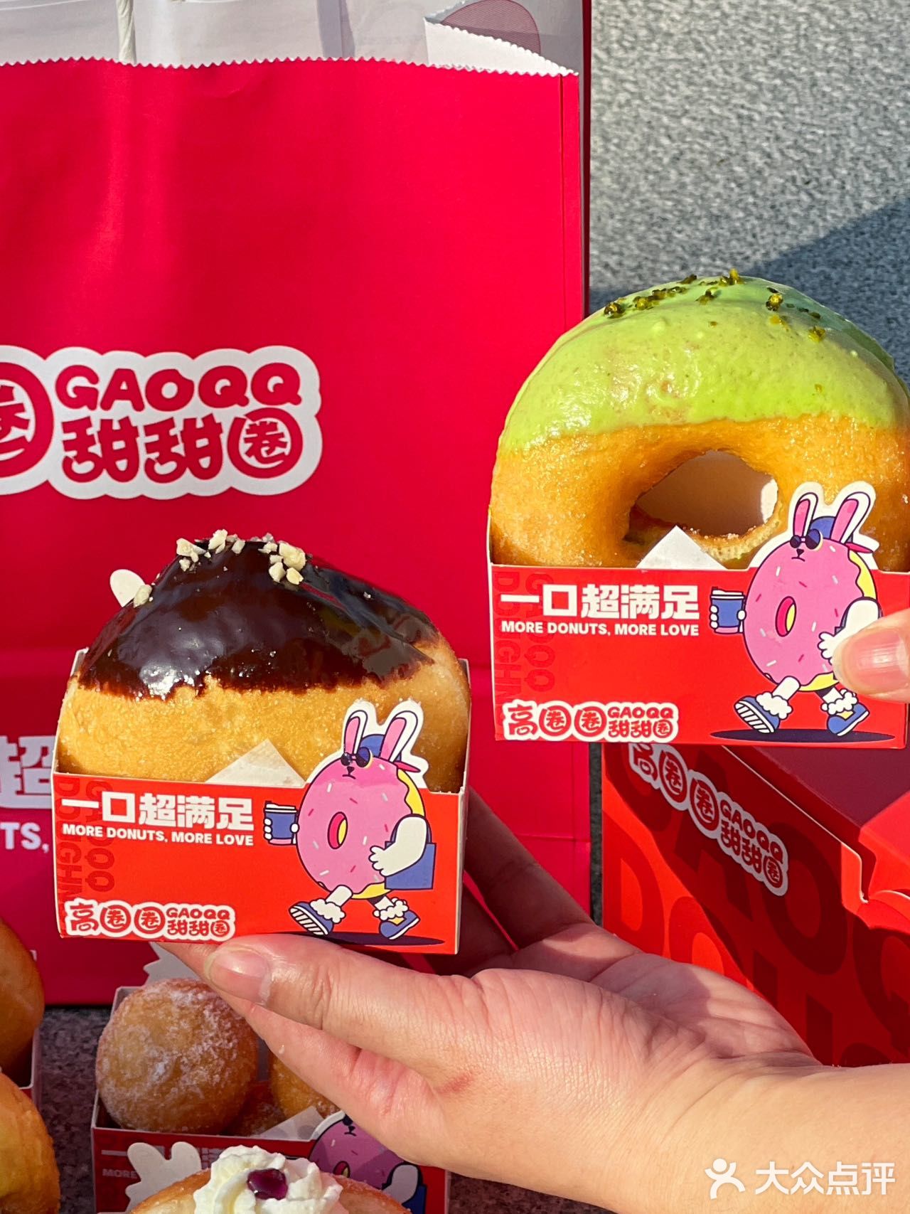 炸弹甜甜圈专卖店🥯也太诱人了