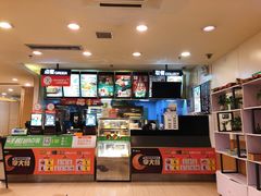 -德克士(文一店)