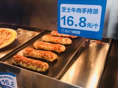 -盒马X会员店(王府井奥莱UP TOWN店)