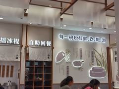 -小满手工粉(上海品尊国际店)