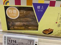 -楼上(新馬路澳門廣場店)