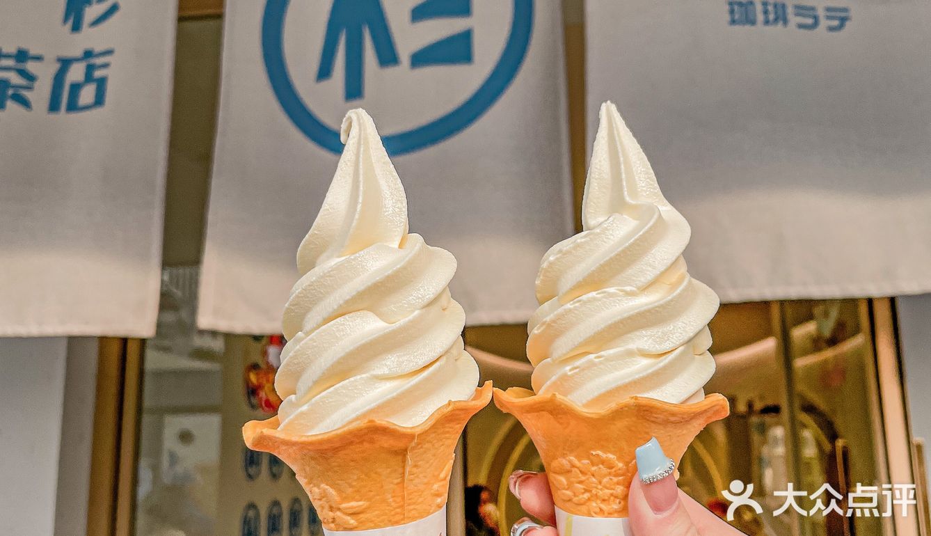 苏州｜淮海街这家日式牛乳冰淇淋值得N刷！