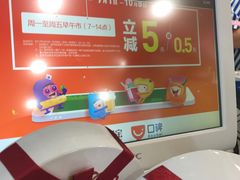 -罗森便利店(鱼市街店)
