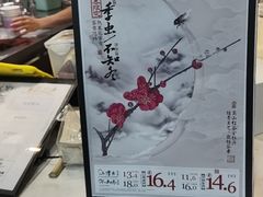 -茶颜悦色(登高路上店)