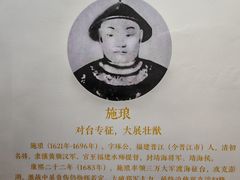 -贤良祠