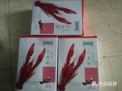 麻辣的，吃完虾可以下面条也很不错