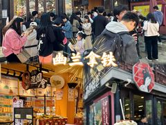-章云板鸭(总店)
