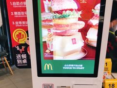 -麦当劳(厦门北站店)