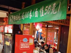 -芦月轩羊蝎子(劲松店)