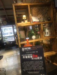 点击看大图 -MONE美发沙龙