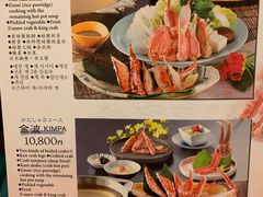 -蟹道乐(道顿堀本店)