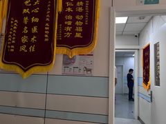 -中农国际动物医院24小时·猫科·骨科·急重症中心