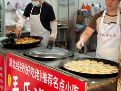 -毛氏汽水包(山海关路店)