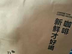 -Peet's Coffee皮爷咖啡(豫园店)