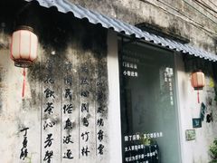 -情侣路