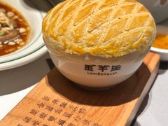 -新兴·金羊座·粤菜点心(乐峰店)