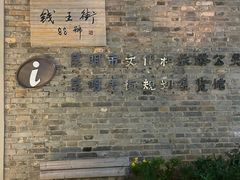 -昆明老街