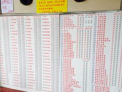 菜单-百花传统甜品店(原址店)