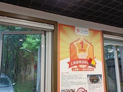 -张小文胡辣汤(龙柏新村店)