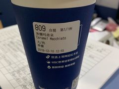 -瑞幸咖啡(人民路店)