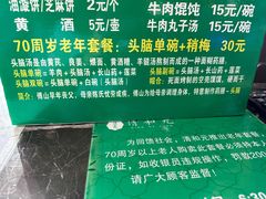 -并州饭店(千峰南路店)