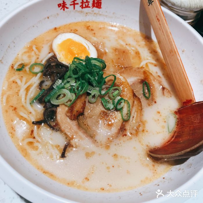 味千拉面(双井店)熊本叉烧拉面图片