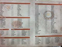 菜单-喜莲咖啡