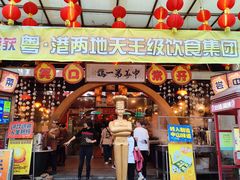 -石岐佬中山菜馆(张溪店)