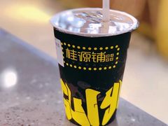 -桂桂茶(繁花中心店)