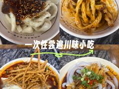 -西月城谭豆花(春熙路店)