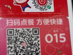 -海底捞火锅(威高广场店)
