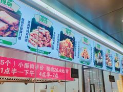 -紫光园清真北京小吃(广渠门内店)