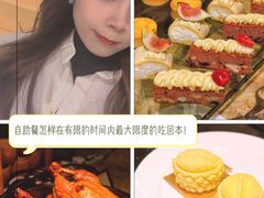 -大中华希尔顿酒店-念自助餐·嗨啤·小龙虾
