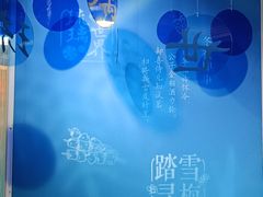 -江宁织造博物馆