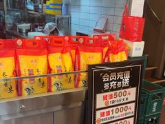 -好口味小吃楼·东北菜(太原南街店)