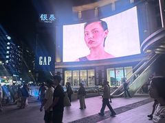 -杭州湖滨银泰in77