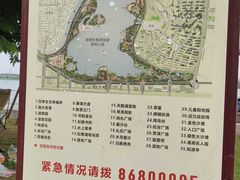 -洋湖国家湿地公园