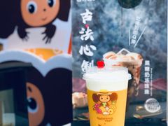 -TPLUS茶家(淮海店)